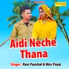 About Aidi Neche Thana Song